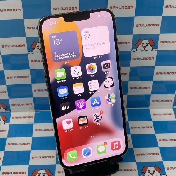 iPhone13 Pro Max au版SIMフリー 128GB MLJ63J/A A2641