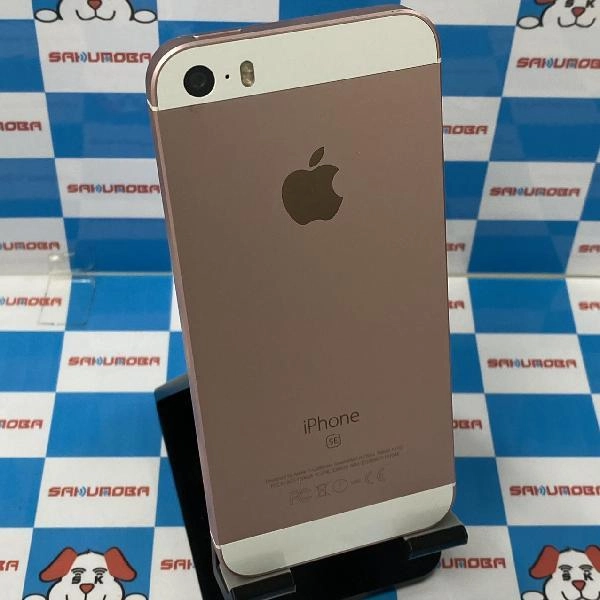 iPhoneSE SoftBank版SIMフリー 64GB MLXQ2J/A A1723