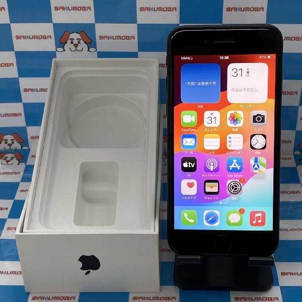 iPhoneSE 第2世代 Apple版SIMフリー 128GB MXD02J/A A2296 美品 ブラック