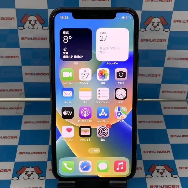 iPhone11 Pro au版SIMフリー 256GB MWC72J/A A2215 極美品