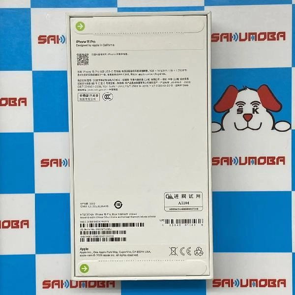 iPhone15 Pro 海外版SIMフリー 256GB MTQC3CH]/A A3104 未開封 物理的デュアルSIM No 商品カラー