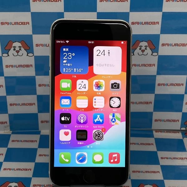 iPhoneSE 第3世代 Apple版SIMフリー 128GB MMYG3J/A A2782