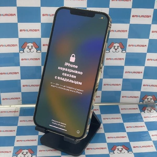 iPhone12 Pro Max au版SIMフリー 128GB MGCW3J/A A2410 ジャンク品 ゴールド