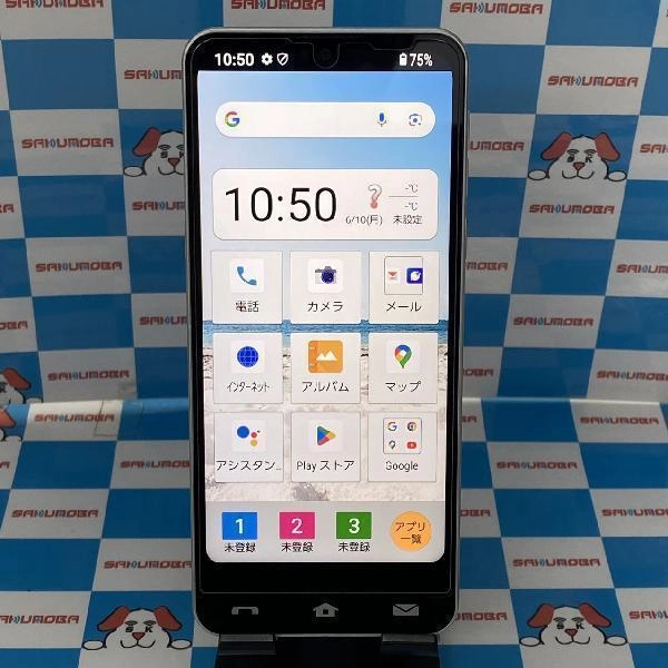 BASIO active SHG09 au 64GB 美品