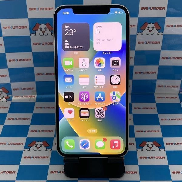 iPhone12 SoftBank版SIMフリー 256GB MGJ13J/A A2402 ホワイト