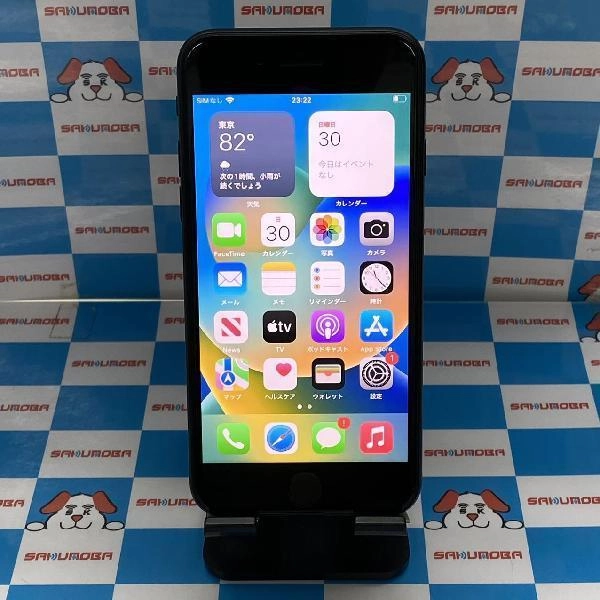 iPhoneSE 第3世代 au版SIMフリー 64GB MMYC3J/A A2782