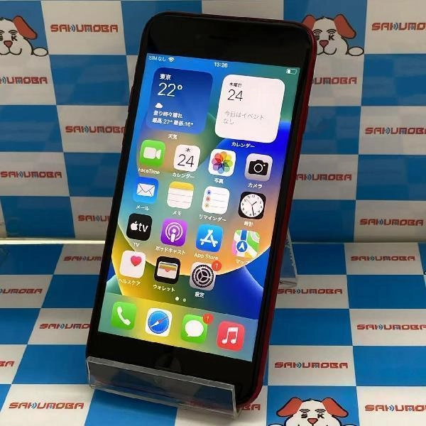 iPhoneSE 第3世代 SoftBank版SIMフリー 128GB MMYH3J/A A2782