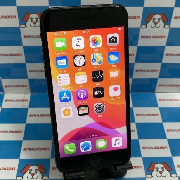 iPhone7 Apple版SIMフリー 128GB MNCP2J/A A1779 ブラック