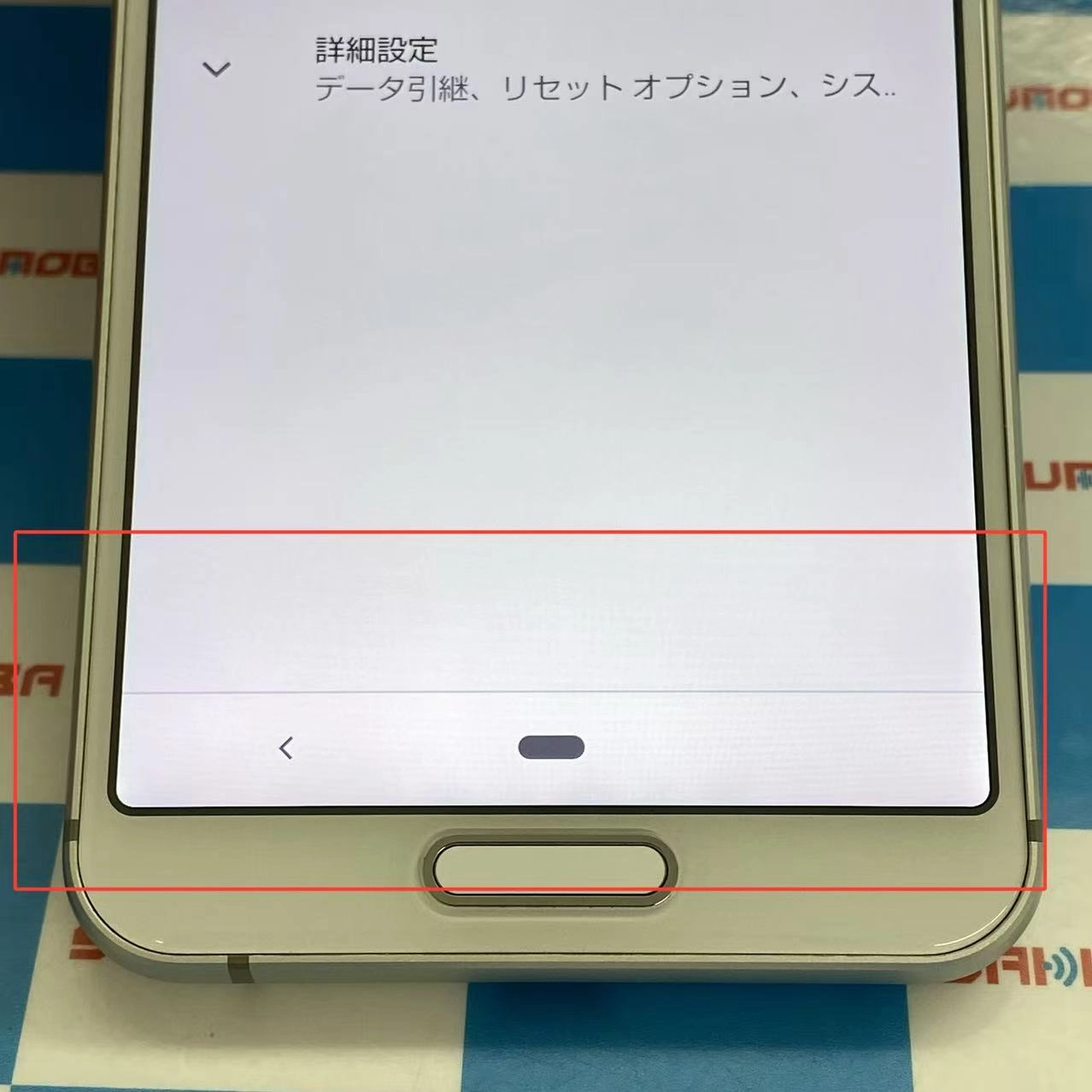 AQUOS sense3 lite 64GB シルバーホワイト SH-RM12 楽天モバイル版SIMフリー訳あり品