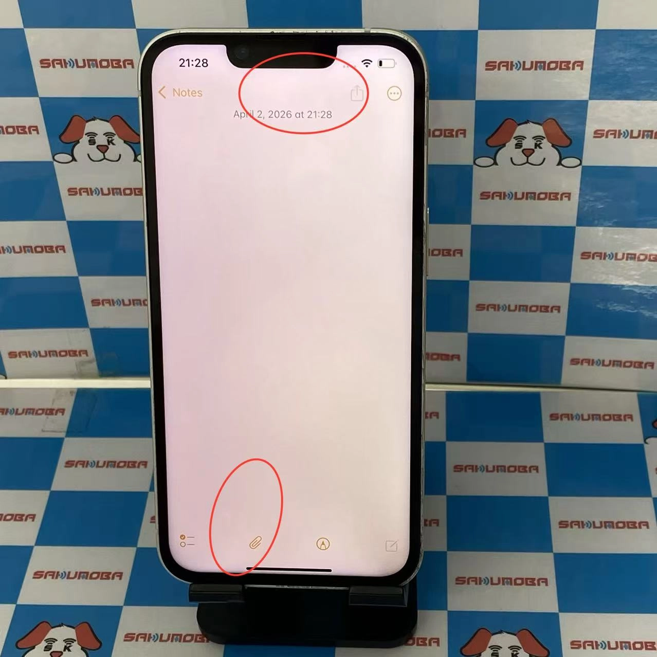 iPhone14 128GB スターライト MPUQ3J/A AU版SIMフリージャンク品