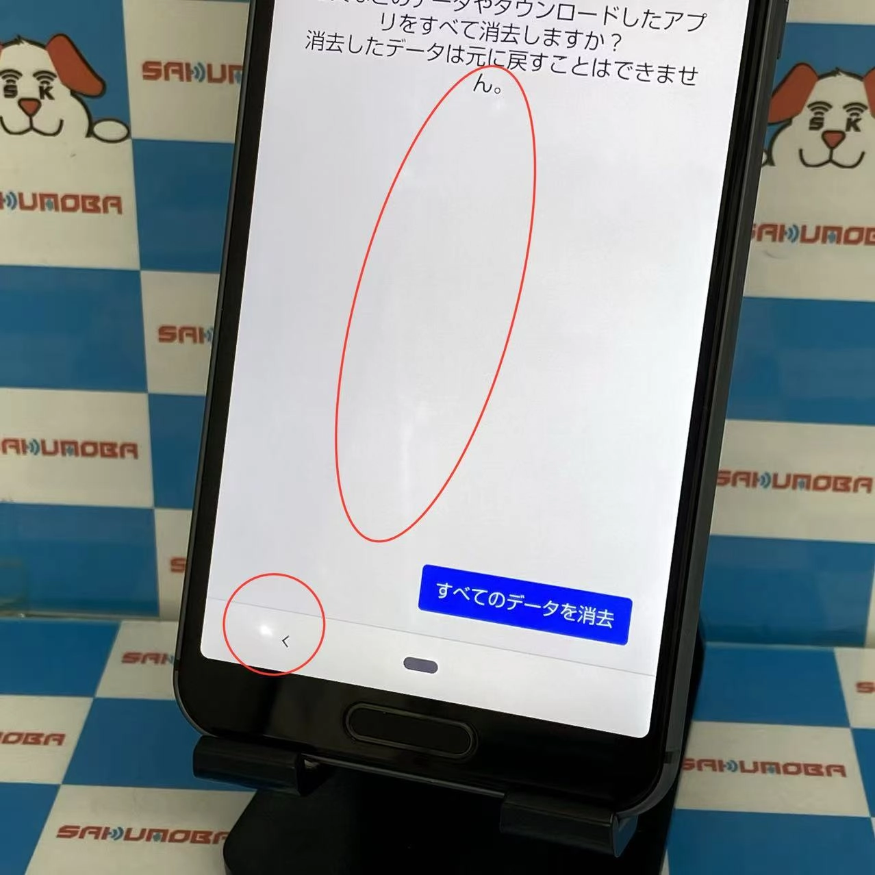 AQUOS sense3 lite 64GB ブラック SH-RM12 楽天モバイル版SIMフリー訳あり品