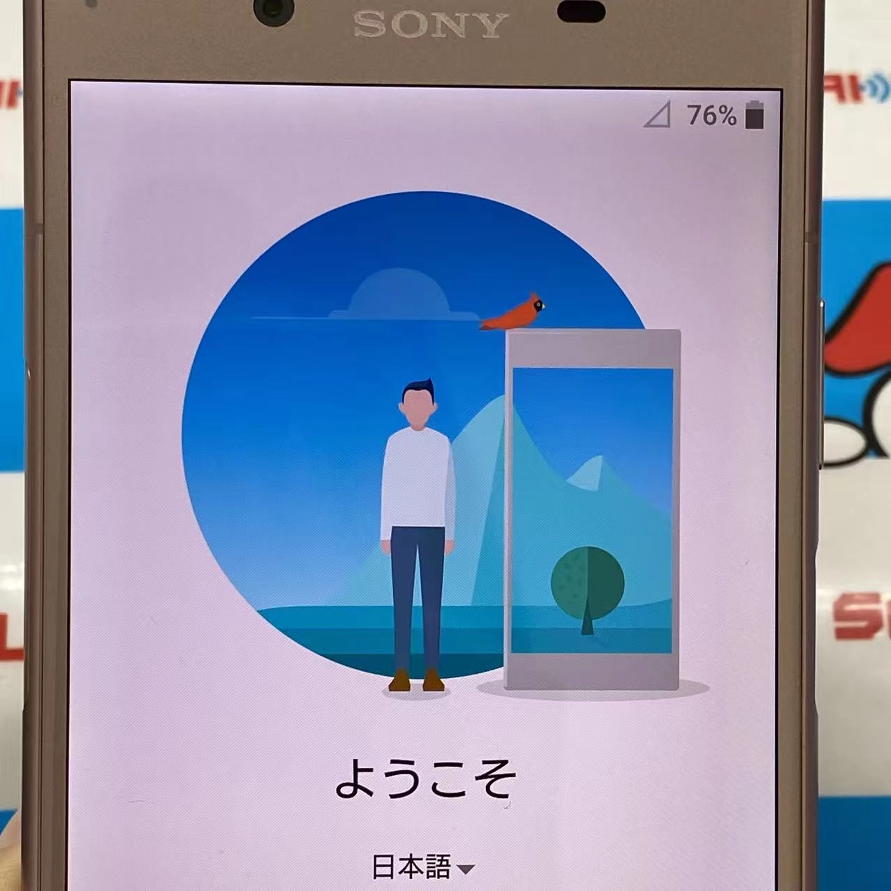 Xperia XZ1 64GB ピンク SOV36 AU版SIMフリー 訳あり品