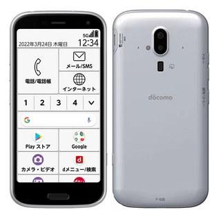 らくらくスマートフォン F-52B