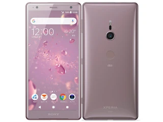 Xperia XZ2