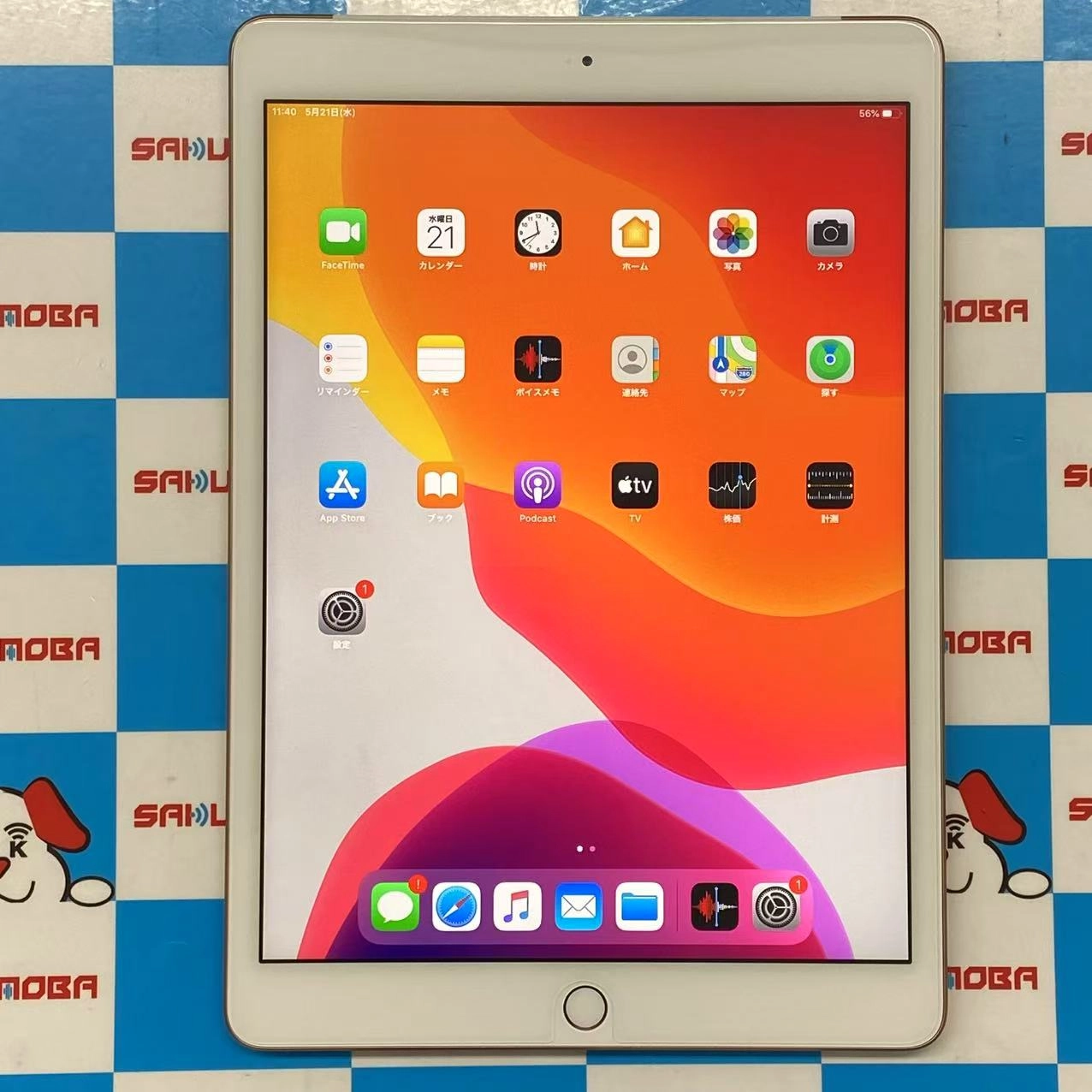 iPad 第7世代 Wi-Fi+Cellularモデル 32GB ゴールド MW6D2J/A SIMロック解除済 SoftBank 開封未使用品