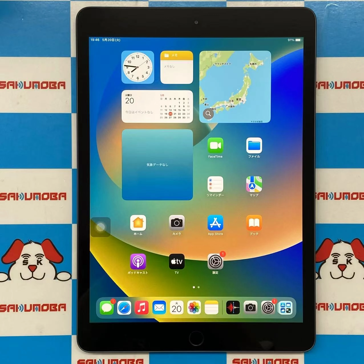 iPad 第7世代 Wi-Fiモデル 32GB スペースグレイ MW742J/A 極美品