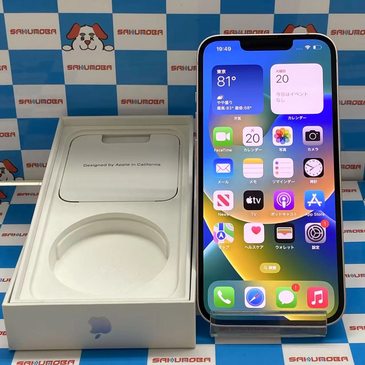 iPhone13 128GB ピンク MLNE3J/A SoftBank版SIMフリー 美品