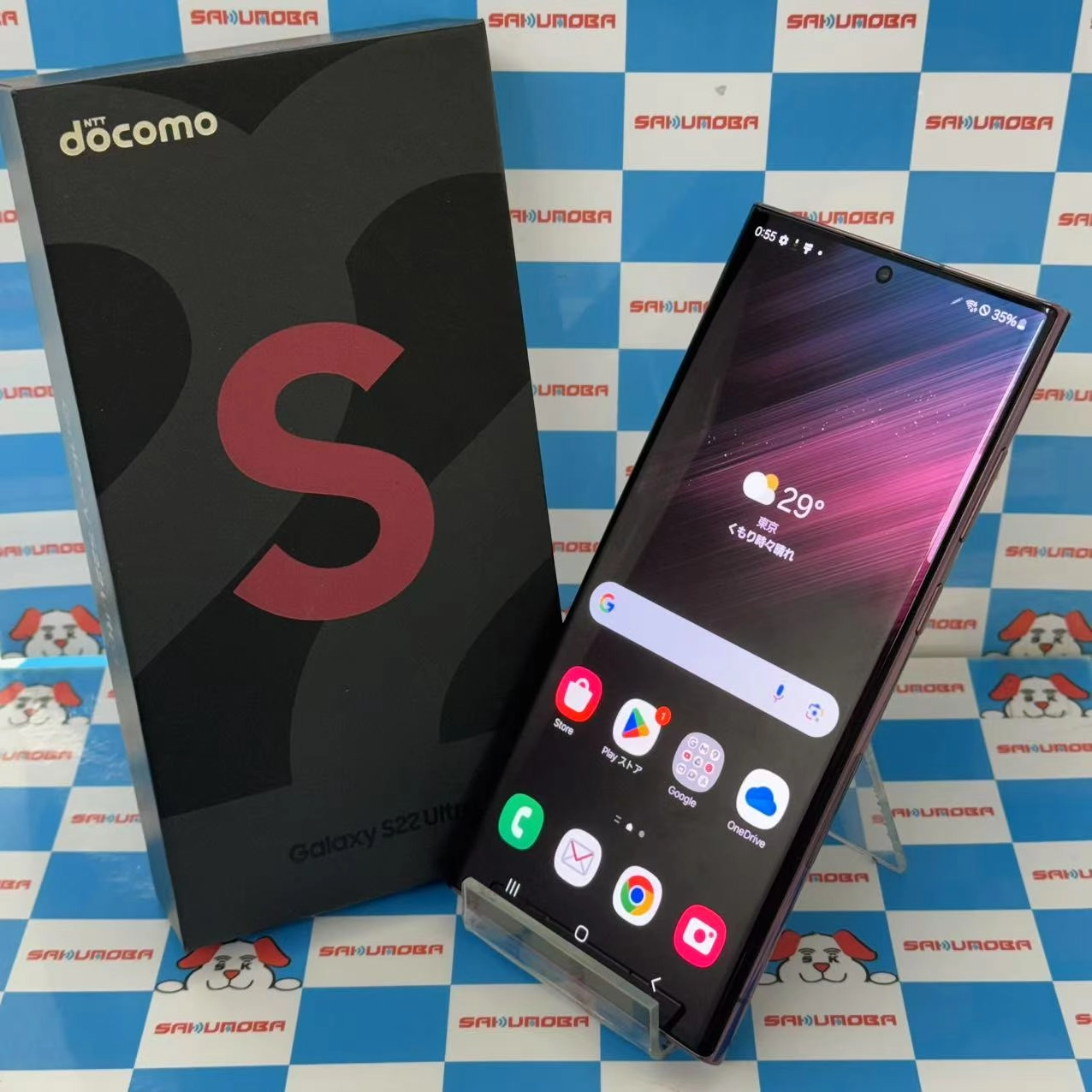 Galaxy S22 Ultra 256GB ファントムブラック SC-52C docomo版SIMフリー 美品