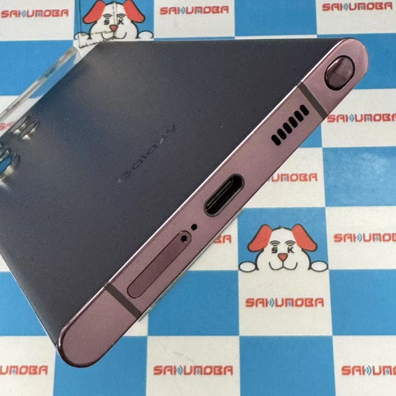 Galaxy S22 Ultra 256GB ファントムブラック SC-52C docomo版SIMフリー 美品