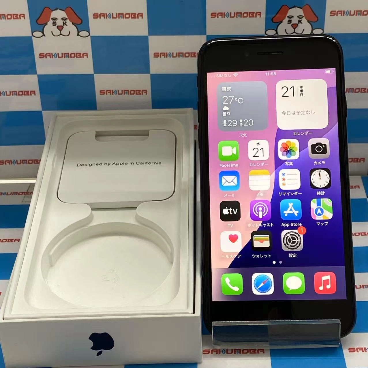 iPhoneSE 第3世代 128GB ミッドナイト MMYF3J/A SIMフリー 美品