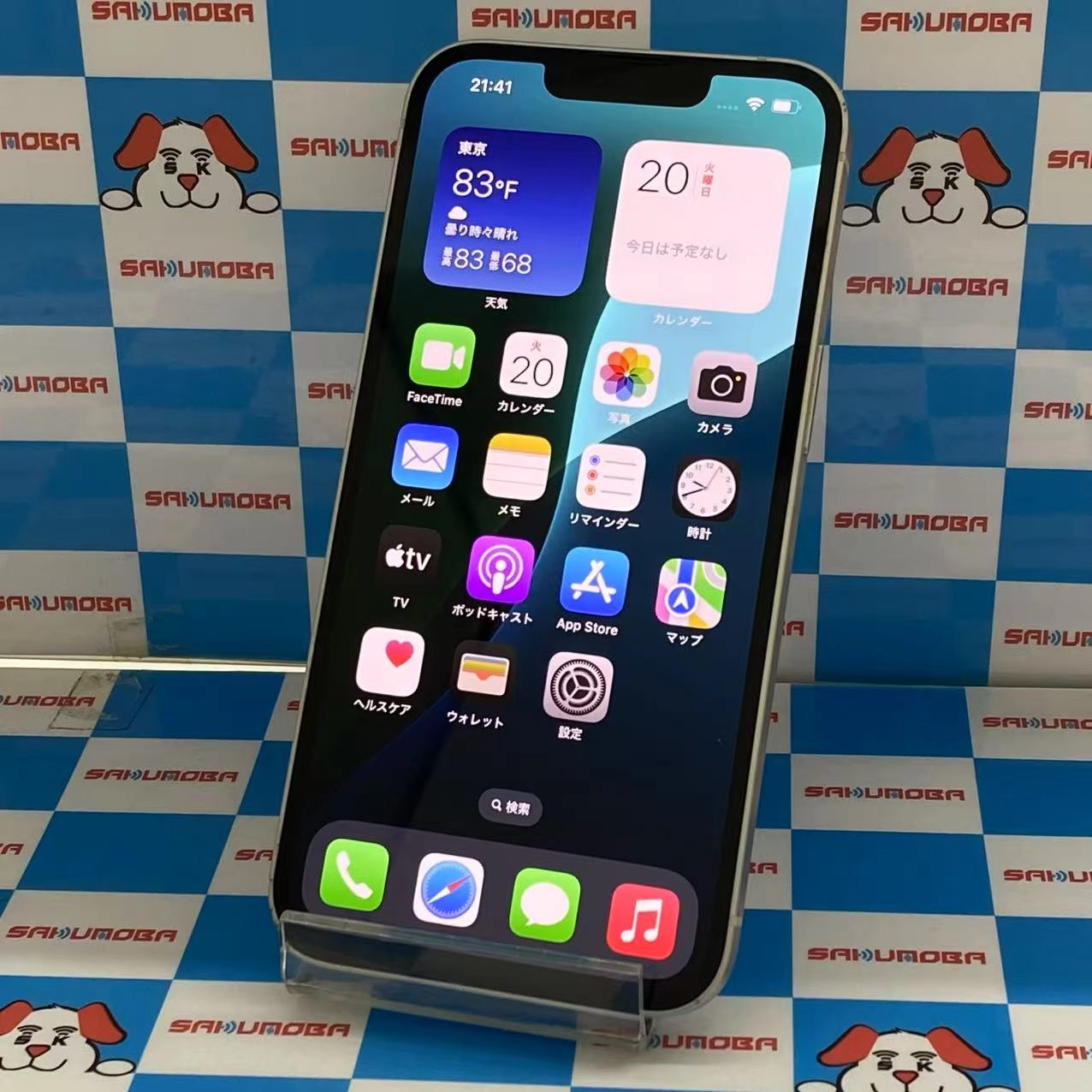 iPhone13 128GB スターライト MLND3J/A docomo版SIMフリー