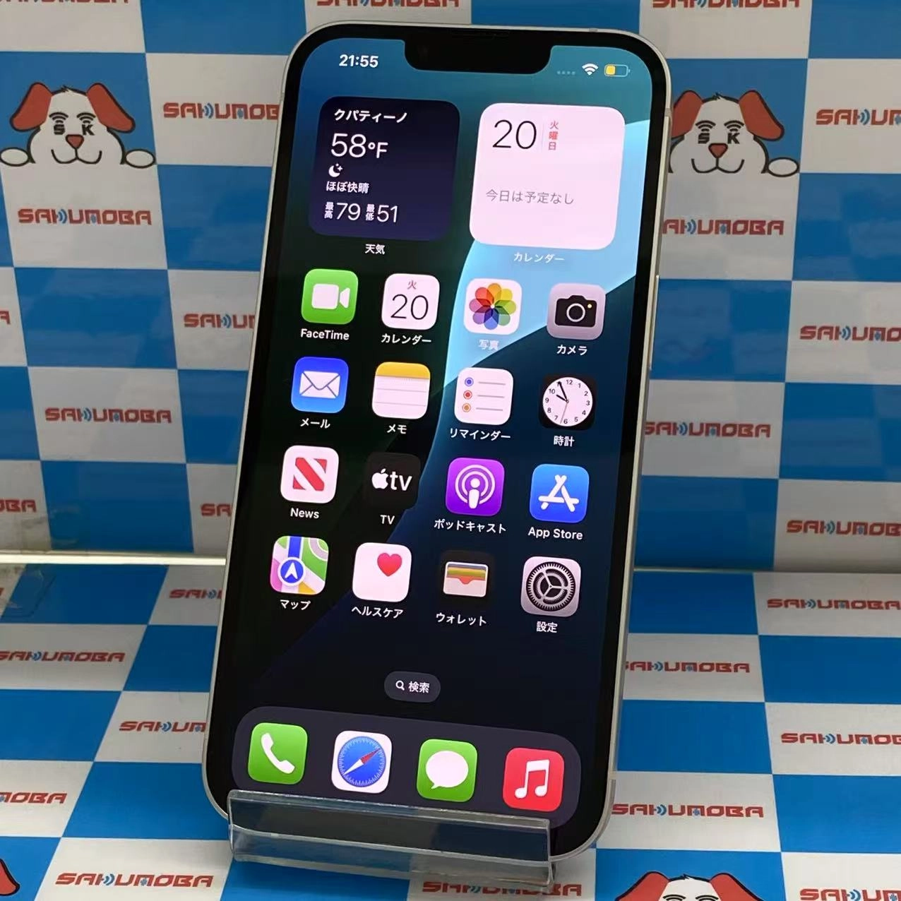 iPhone13 128GB スターライト MLPG3ZP/A 海外版SIMフリー