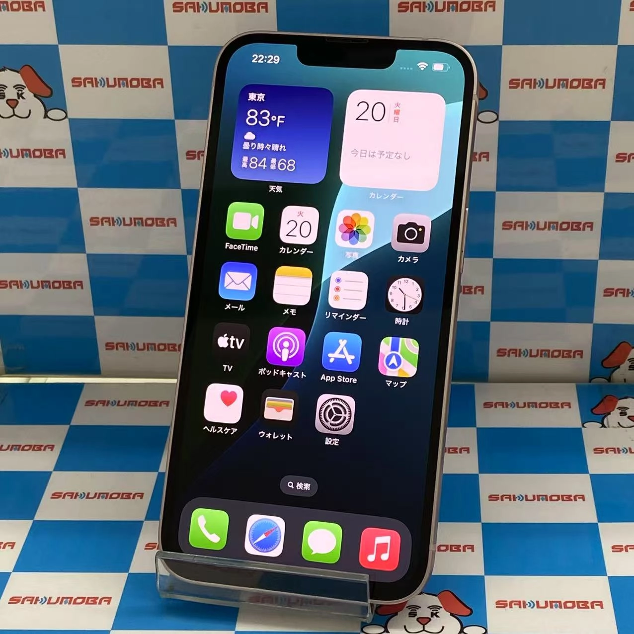 iPhone13 128GB ピンク MLNE3J/A AU版SIMフリー  美品