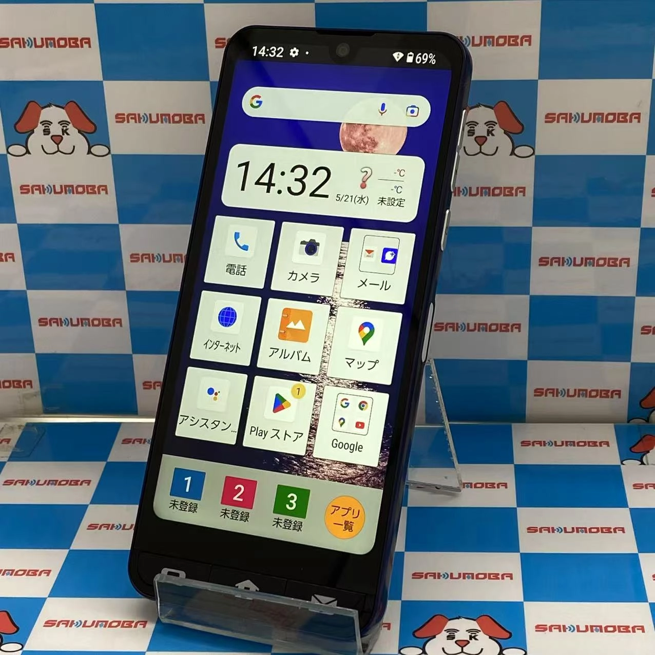 BASIO active 64GB シルバー SHG09 au