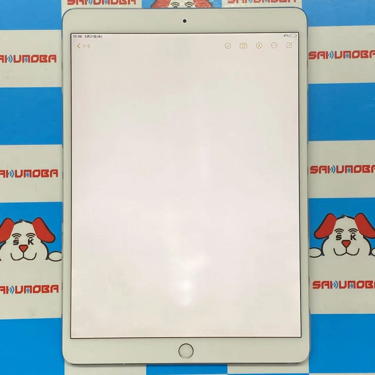 iPad Pro 10.5インチ Wi-Fi+Cellular 64GB シルバー MQF02J/A AU版SIMフリー 訳あり品 au