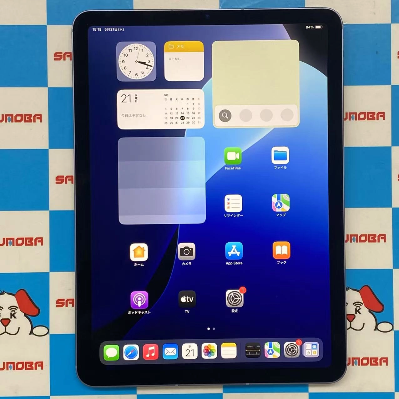 iPad Air 第5世代 Wi-Fi+Cellularモデル 256GB パープル MMED3J/A AU版