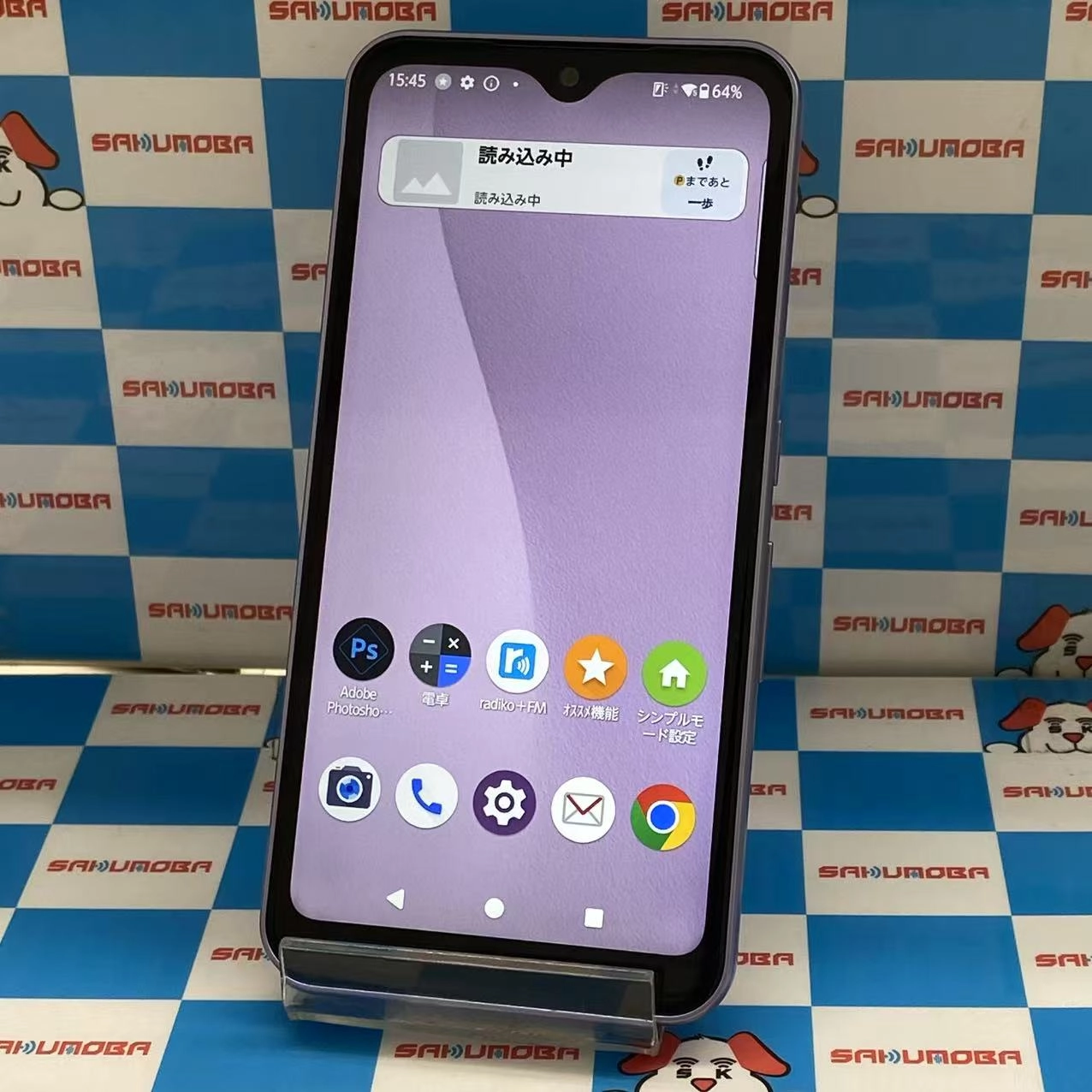 arrows We 64GB パープル F-51B docomo 美品