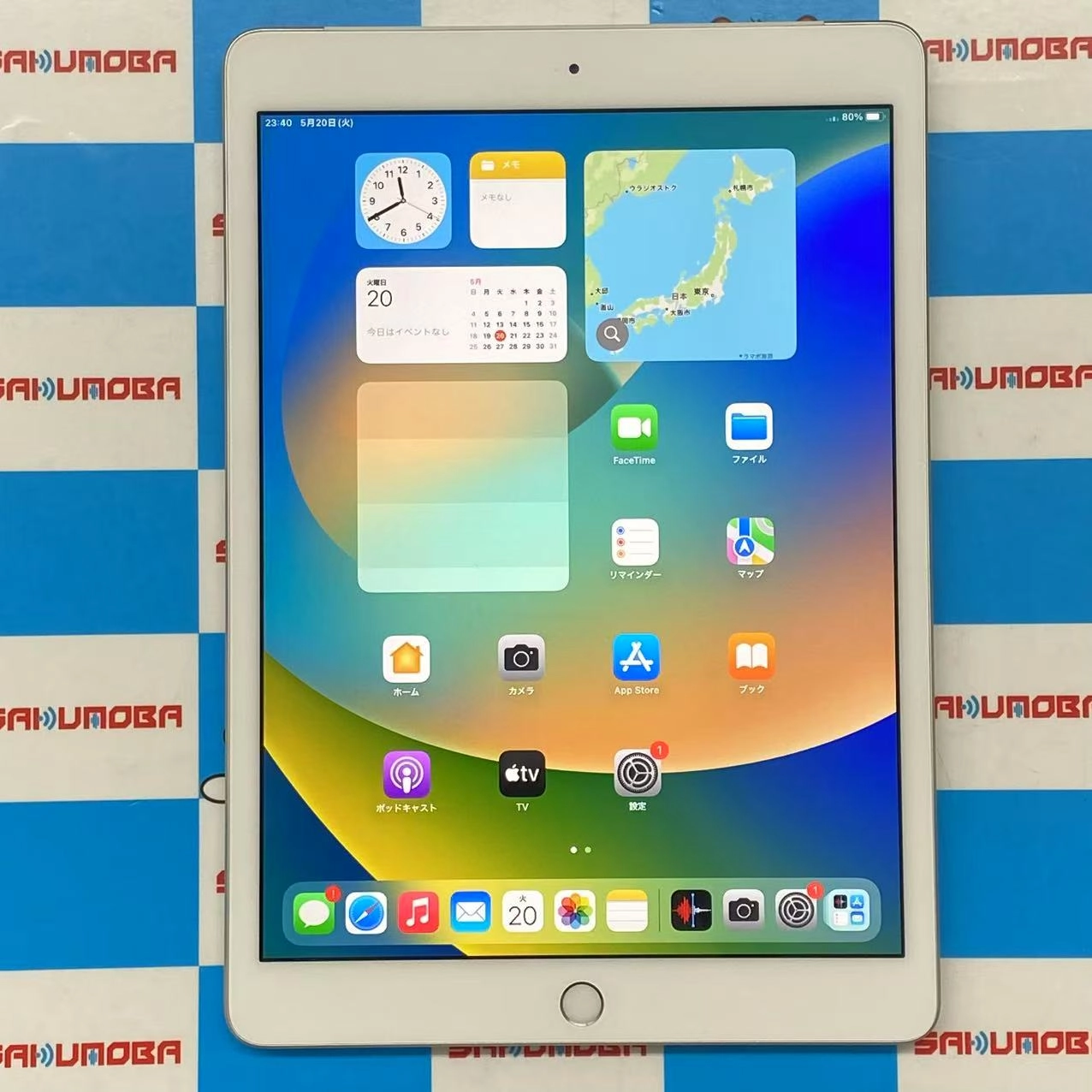 iPad 第8世代 Wi-Fi+Cellularモデル 32GB シルバー MYMJ2J/A SoftBank版SIMフリー