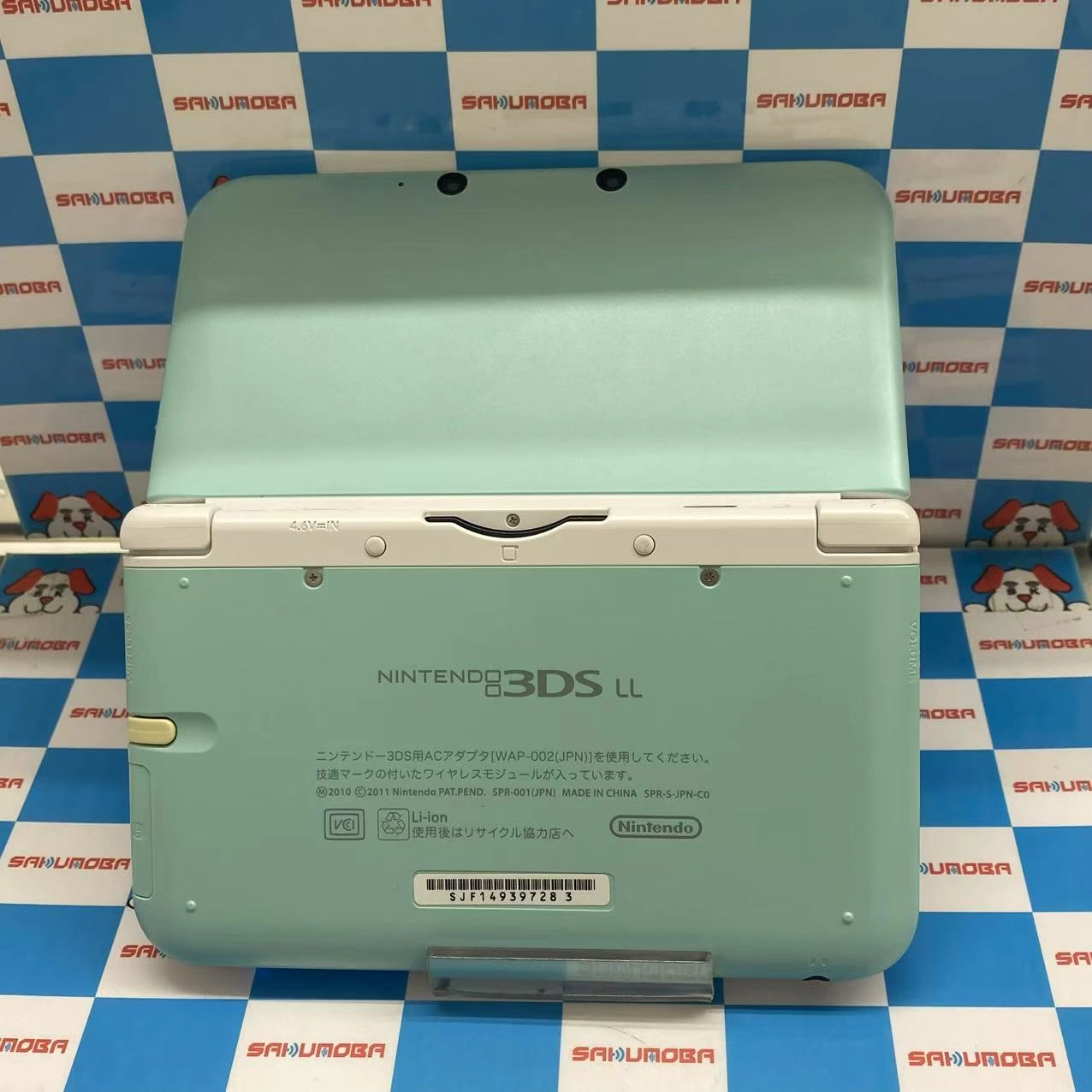 NEWニンテンドー3DS LL - ミントXホワイト SPR-S-JPN-C0