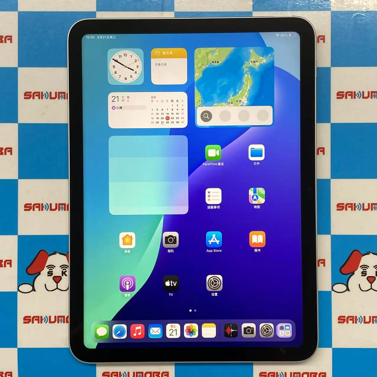 iPad 第10世代 Wi-Fiモデル 64GB シルバー MPQ03J/A 訳あり品