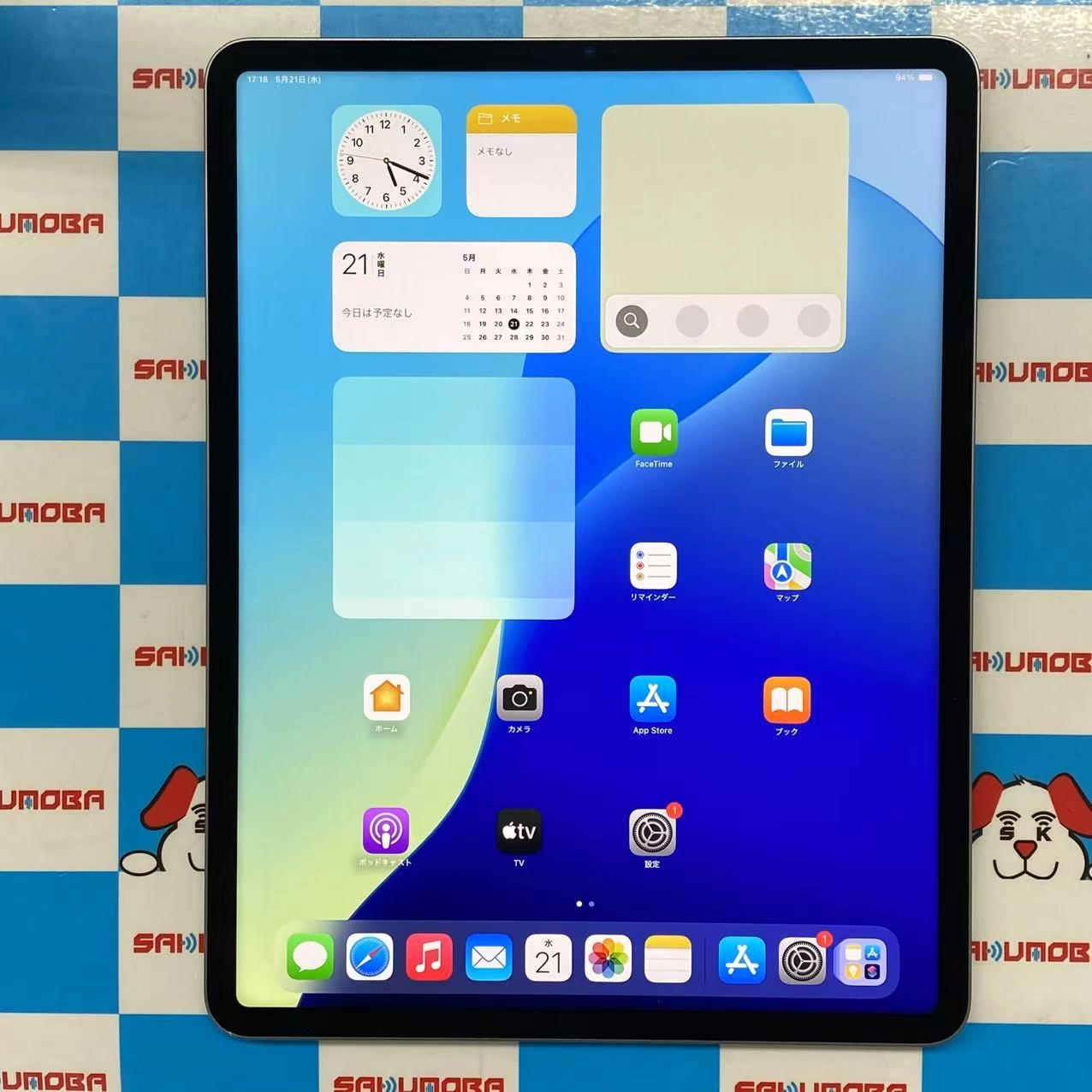 iPad Pro 12.9インチ 第6世代 Wi-Fiモデル 256GB スペースグレイ MNXR3J/A