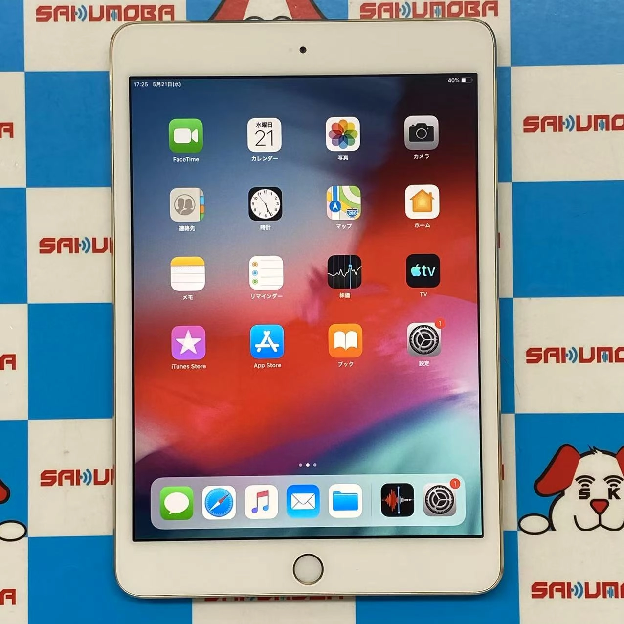 iPad mini 第3世代 Wi-Fiモデル 64GB ゴールド NGY92J/A