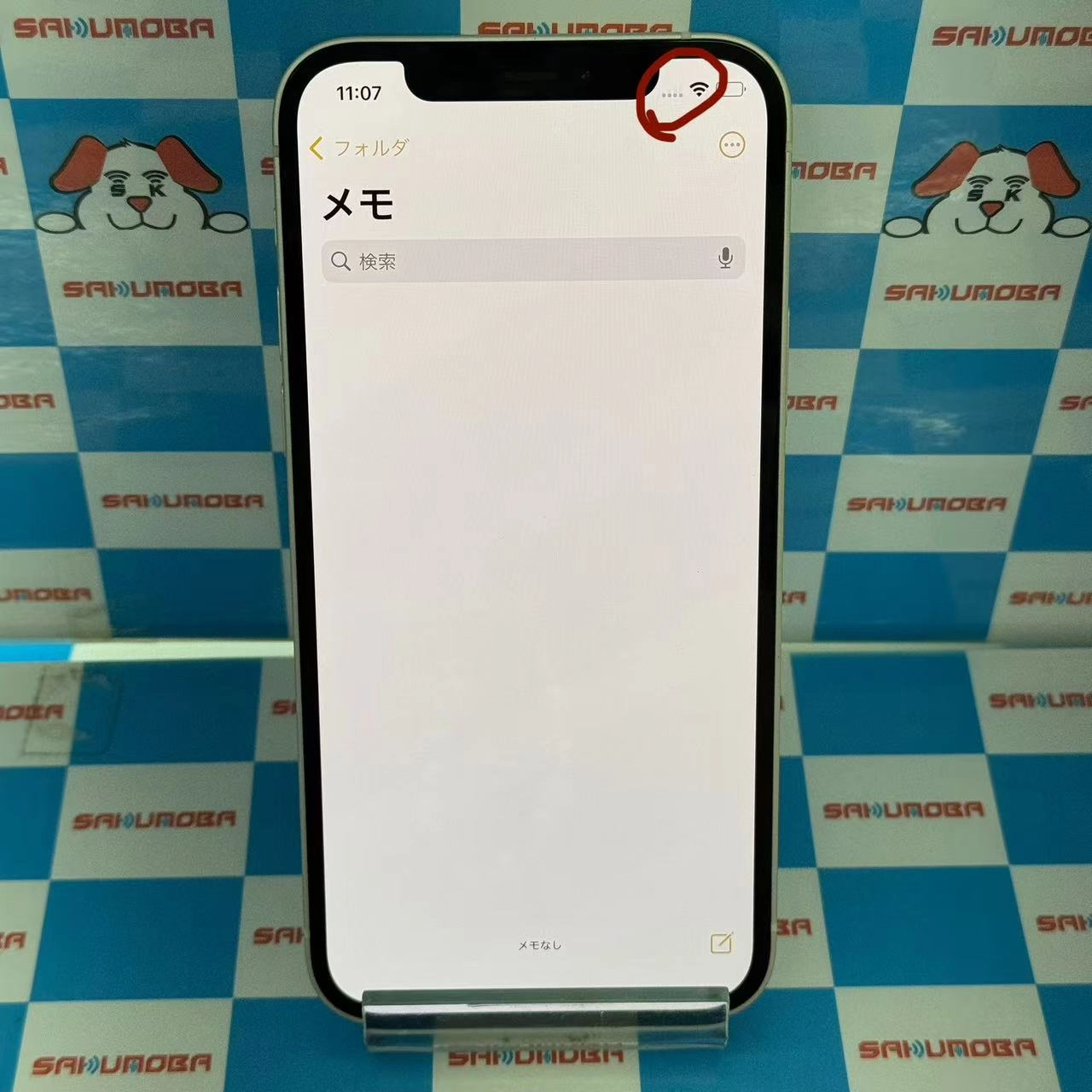 iPhone12 64GB ホワイト NGHP3J/A Softbank版 訳あり品 SIMフリー