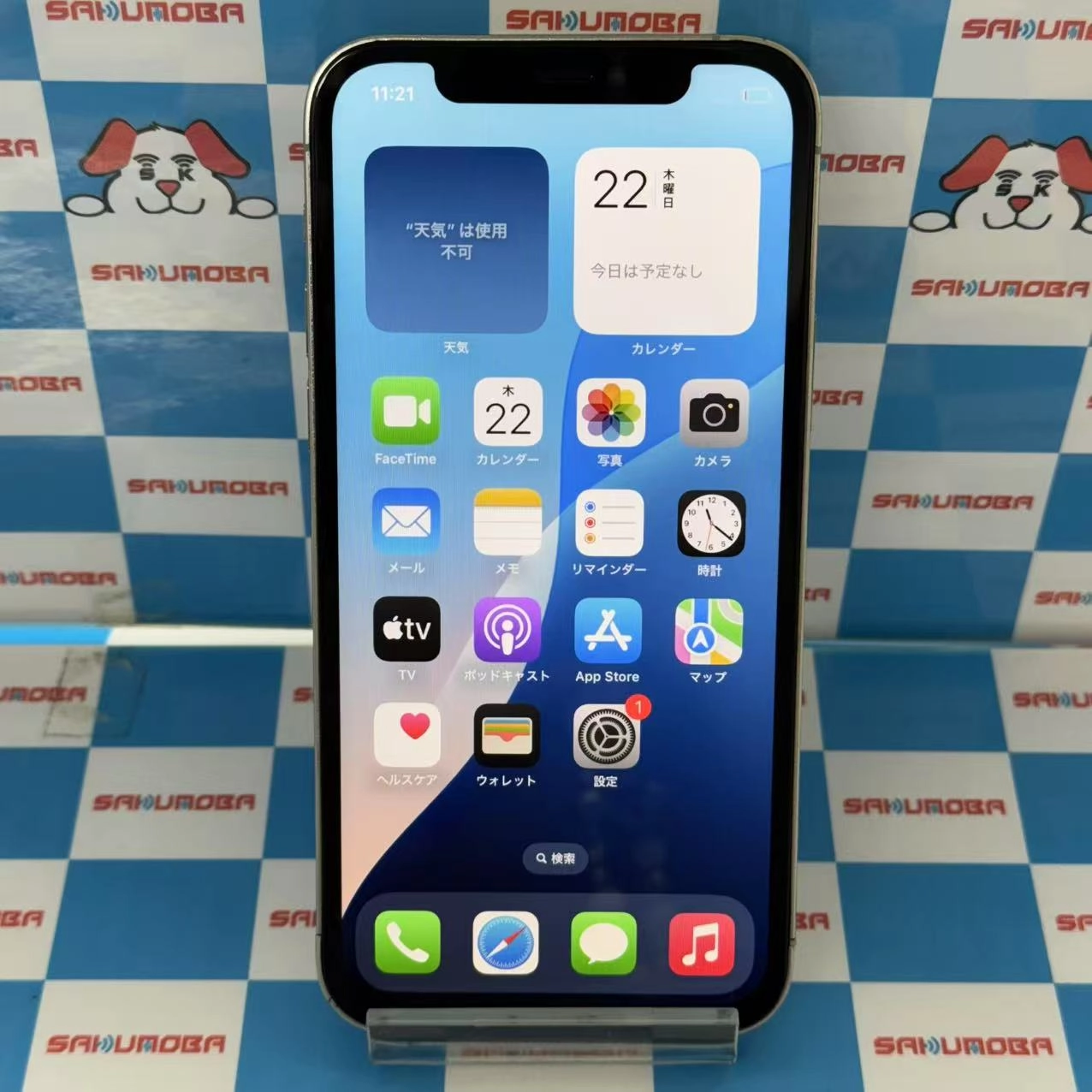 iPhone12 Pro 128GB シルバー MGM63J/A docomo版SIMフリー ジャンク品