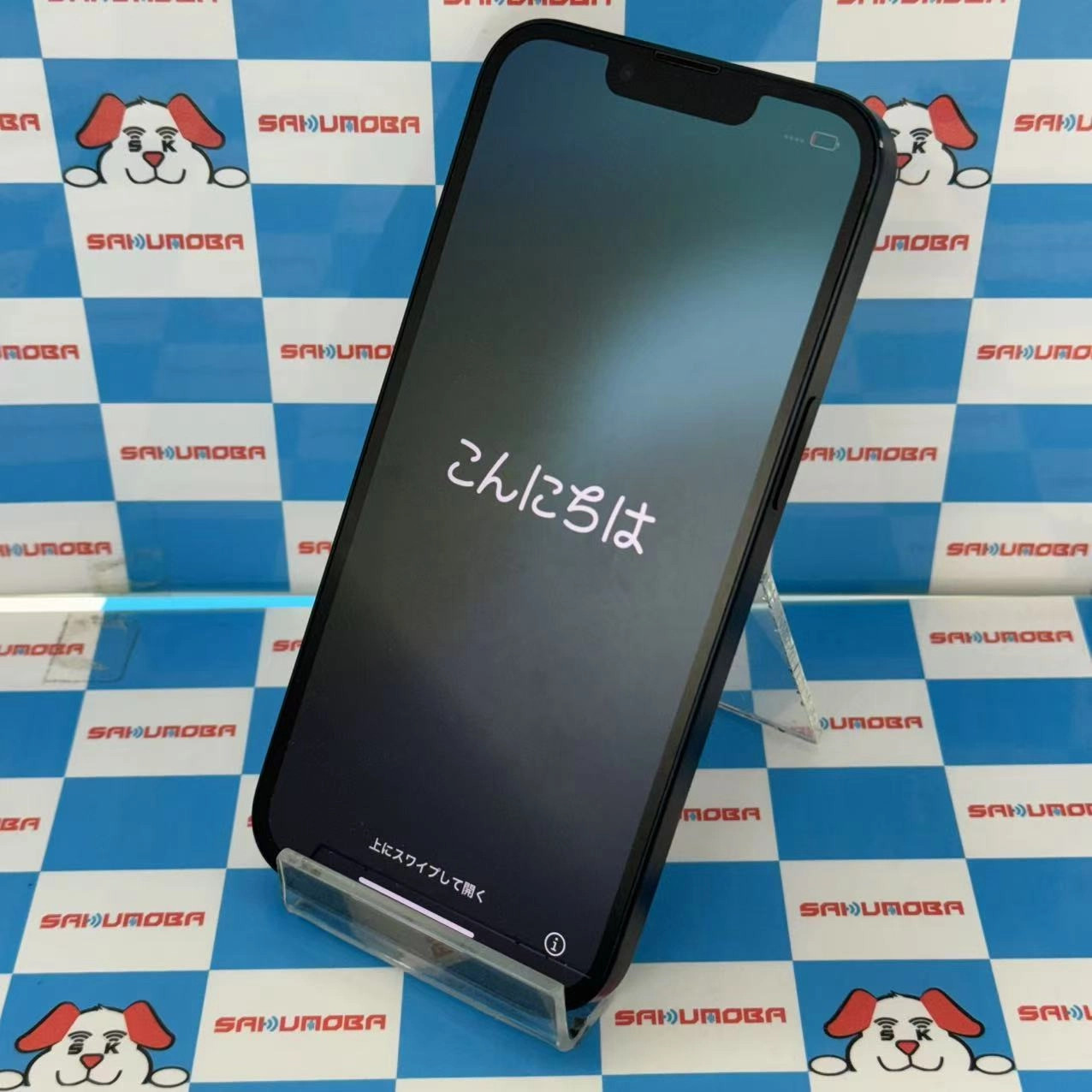 iPhone13 256GB ミッドナイト MLNH3J/A AU版SIMフリー