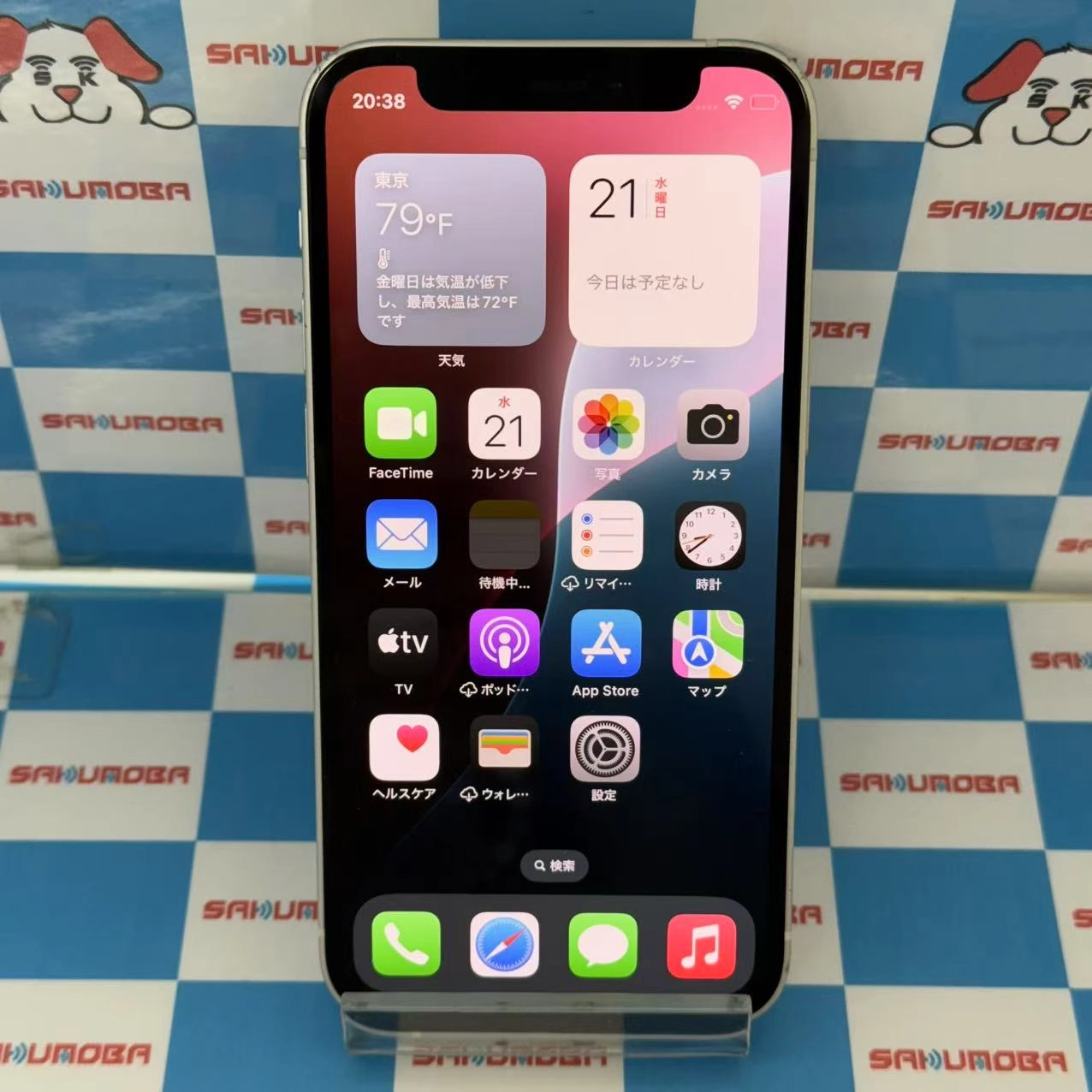iPhone12 mini 256GB ホワイト MGDT3J/A docomo版SIMフリー ジャンク品