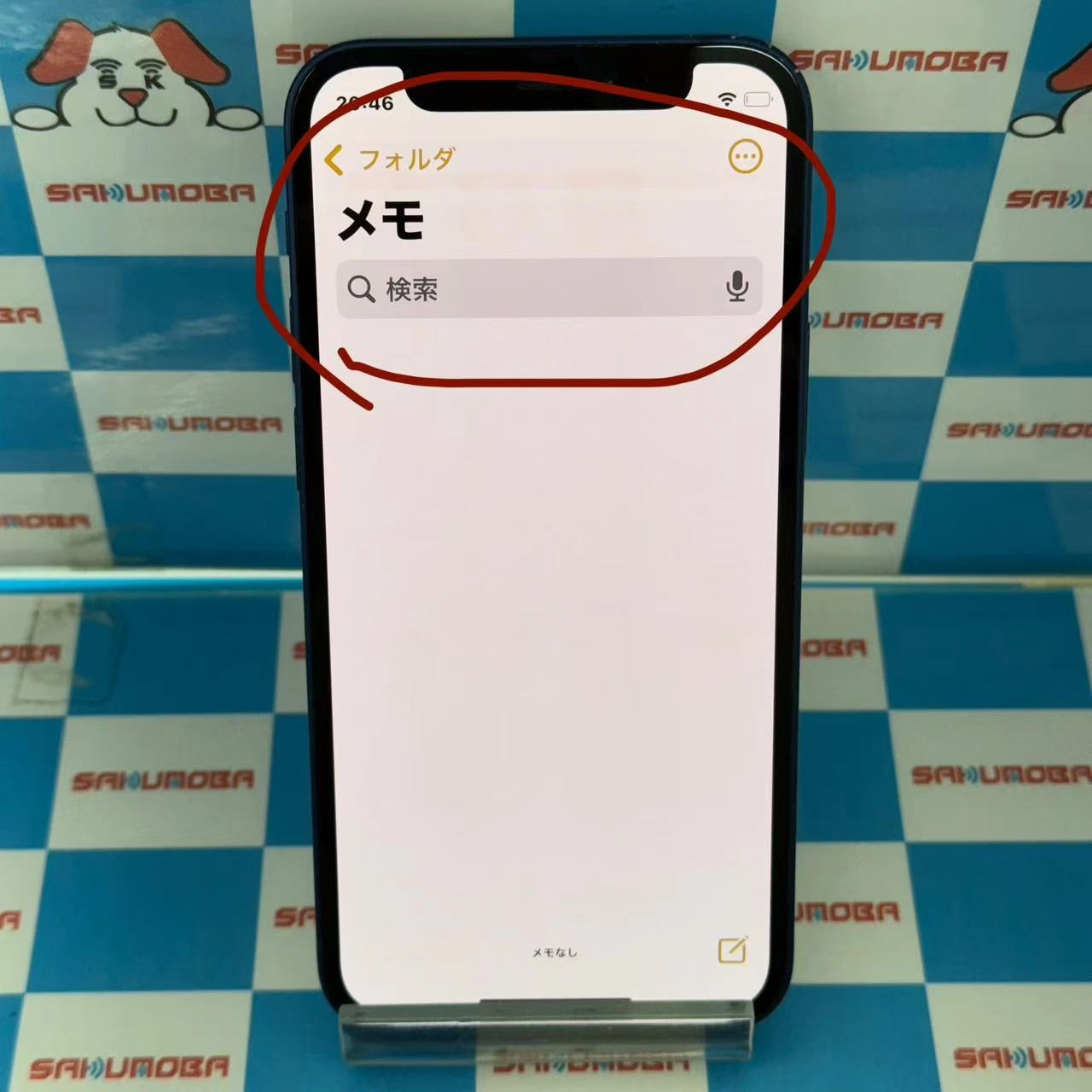 iPhone12 mini 64GB ブルー MGAP3J/A SoftBank版SIMフリー ジャンク品