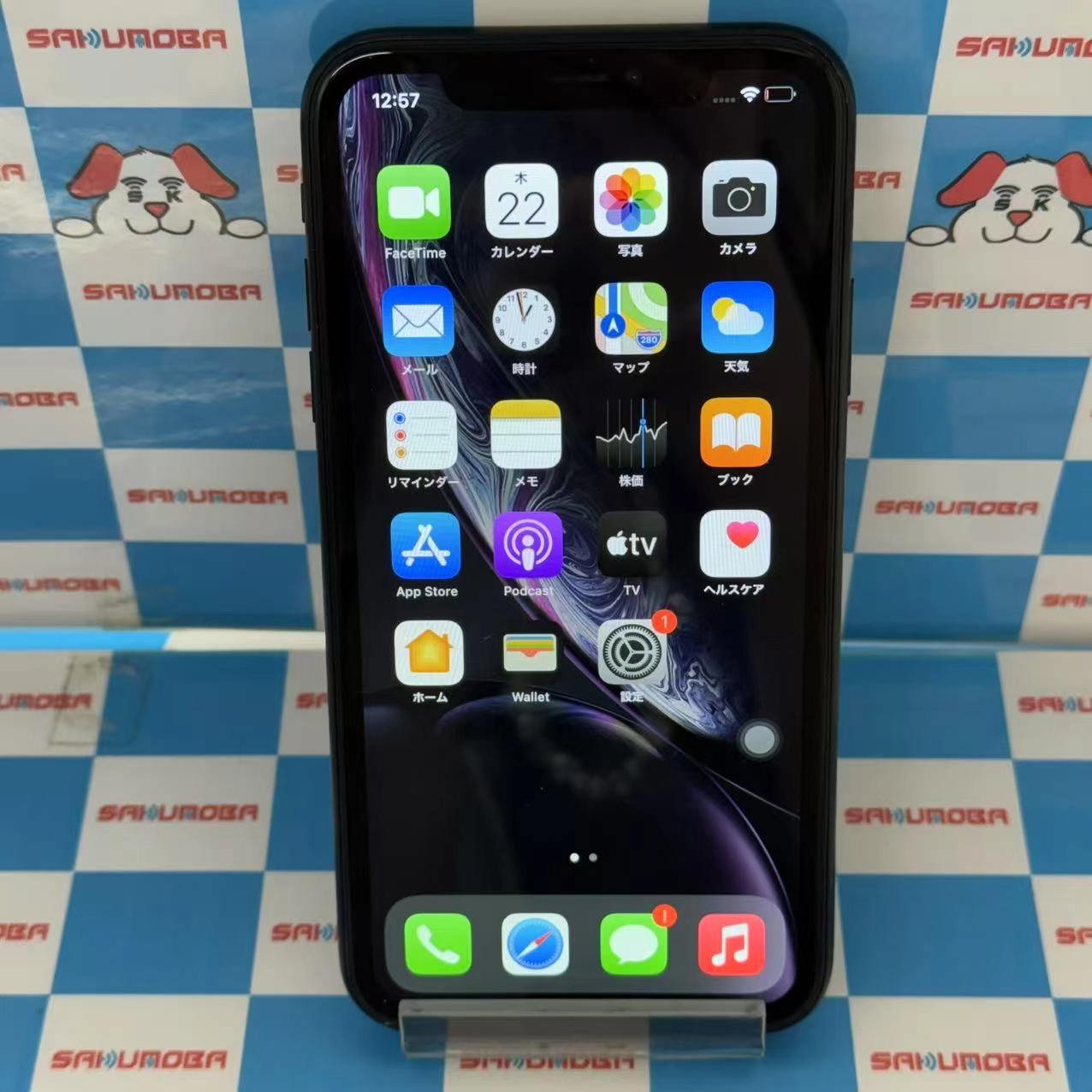 iPhoneXR 64GB ブラック MT002J/A SIMロック解除済 au ジャンク品