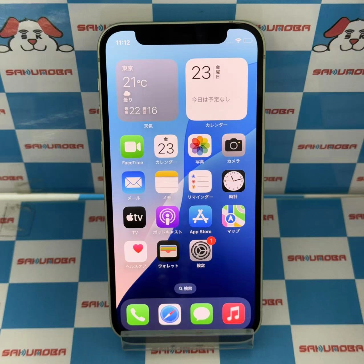 iPhone12 mini 64GB グリーン MGAV3J/A au版SIMフリー 極美品