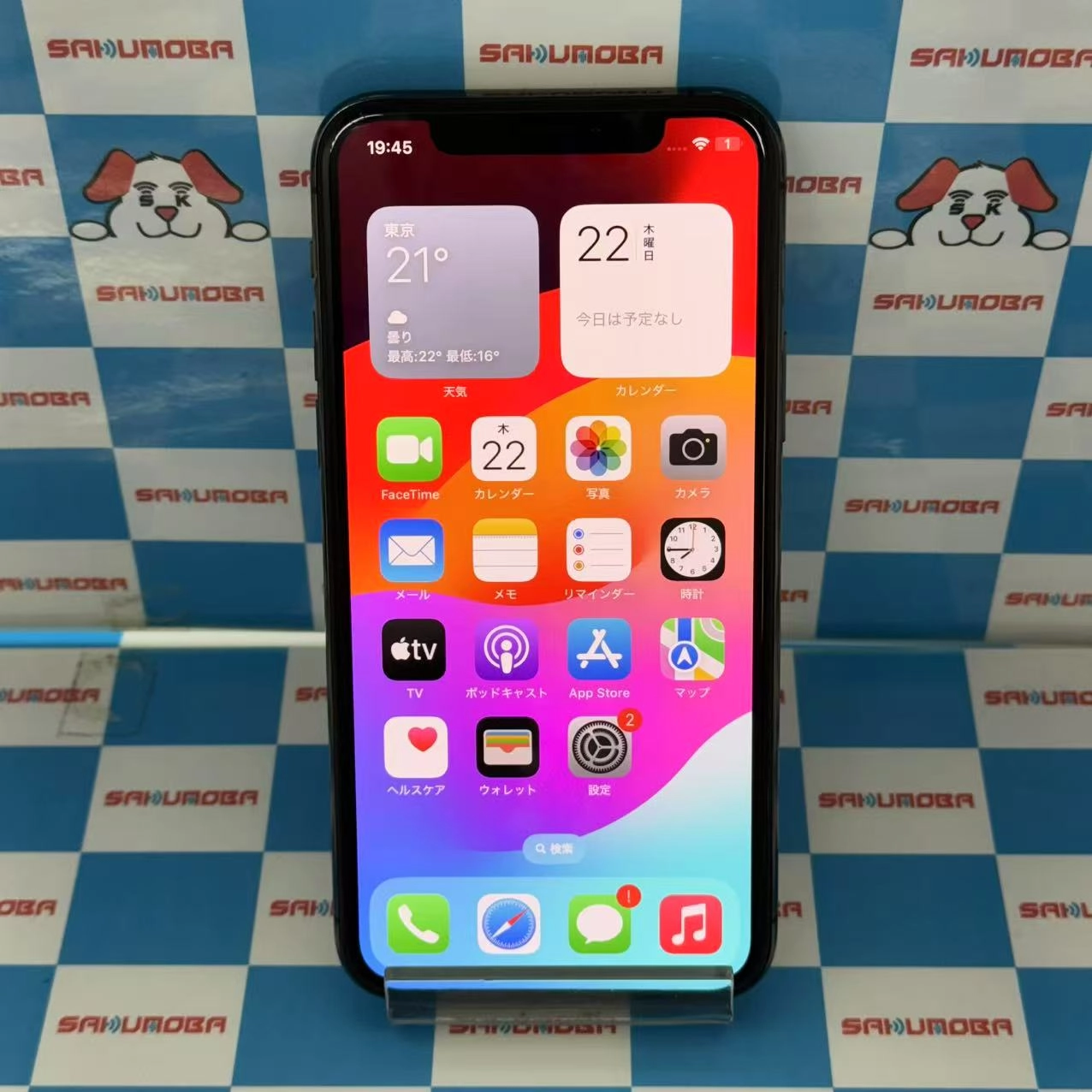 iPhone11 Pro SoftBank Apple 256GB スペースグレイ MWC72J/A SIMロック解除済 ジャンク品