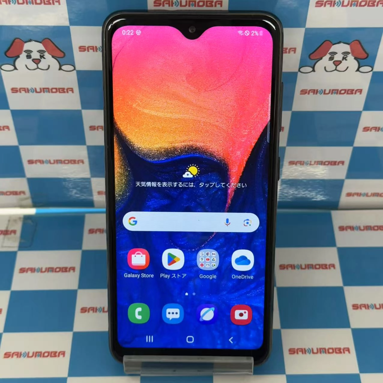 Galaxy A20 32GB ブラック SCV46 SIMフリー