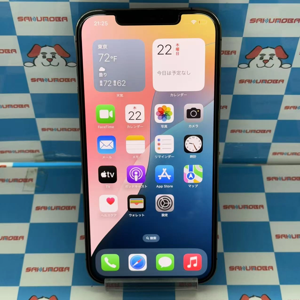 iPhone12 Pro Max 256GB グラファイト MGCY3J/A SoftBank版SIMフリー 美品