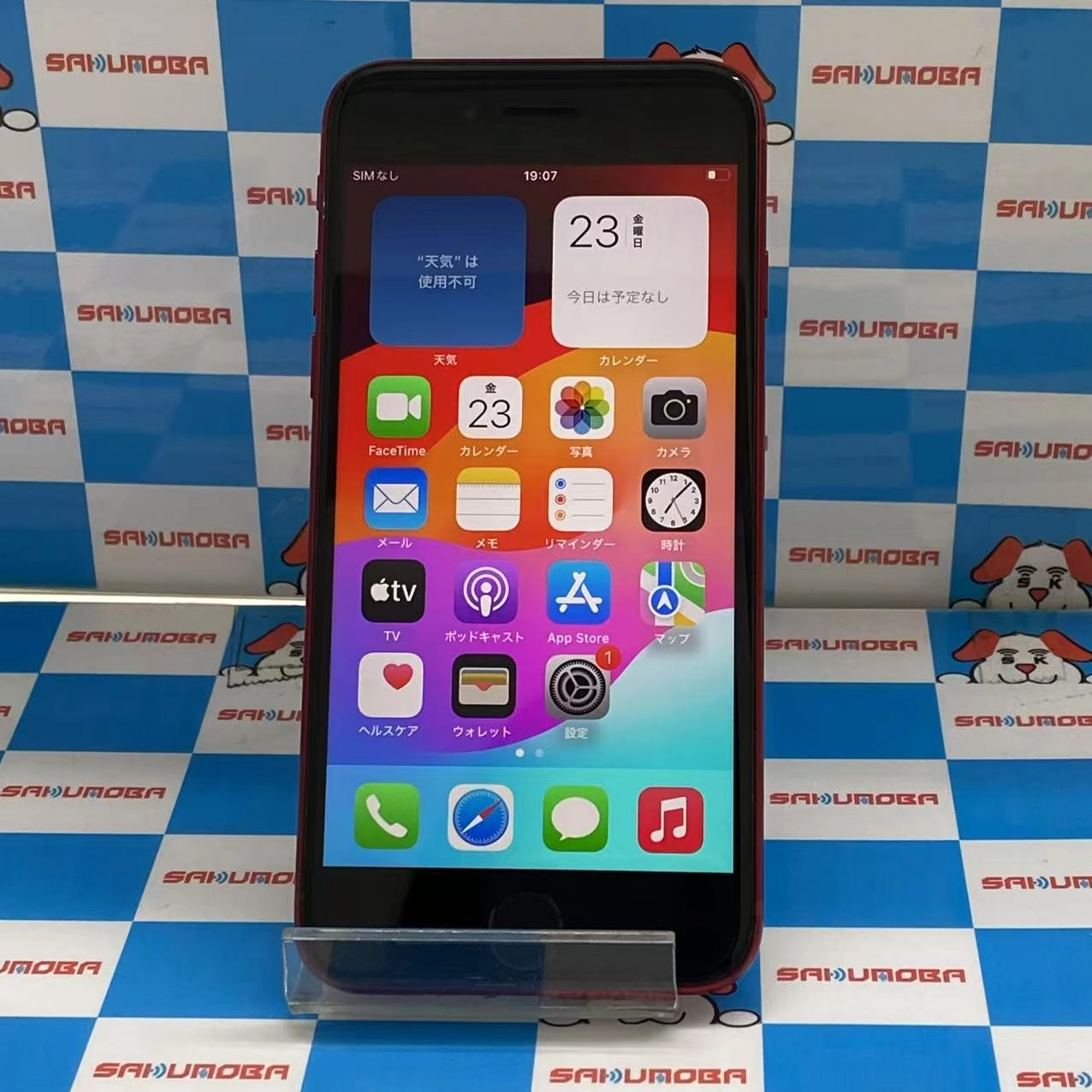 iPhoneSE 第3世代 64GB Product Red MMYE3J/A SoftBank版SIMフリー