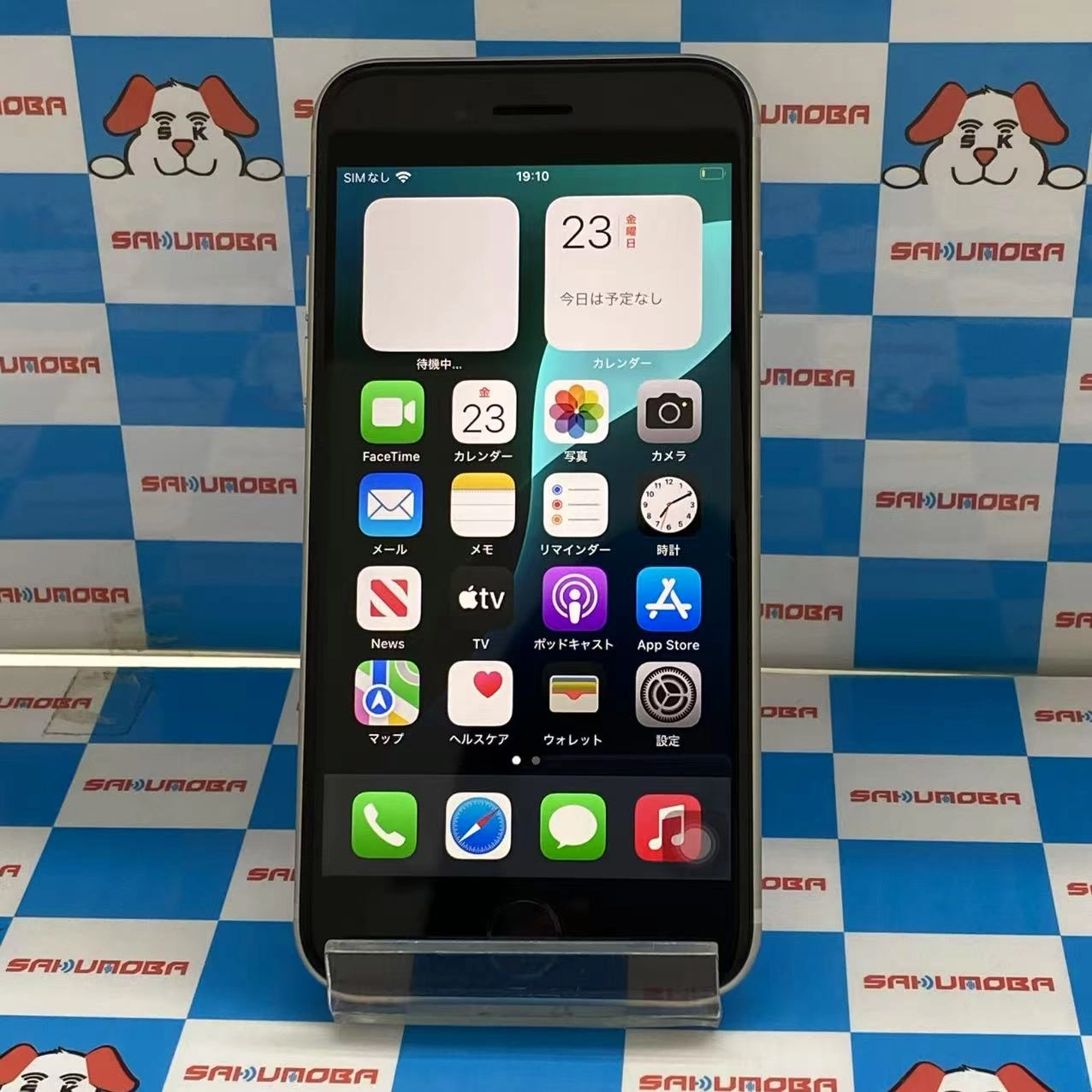 iPhoneSE 第3世代 128GB スターライト MMYG3J/A SIMフリー