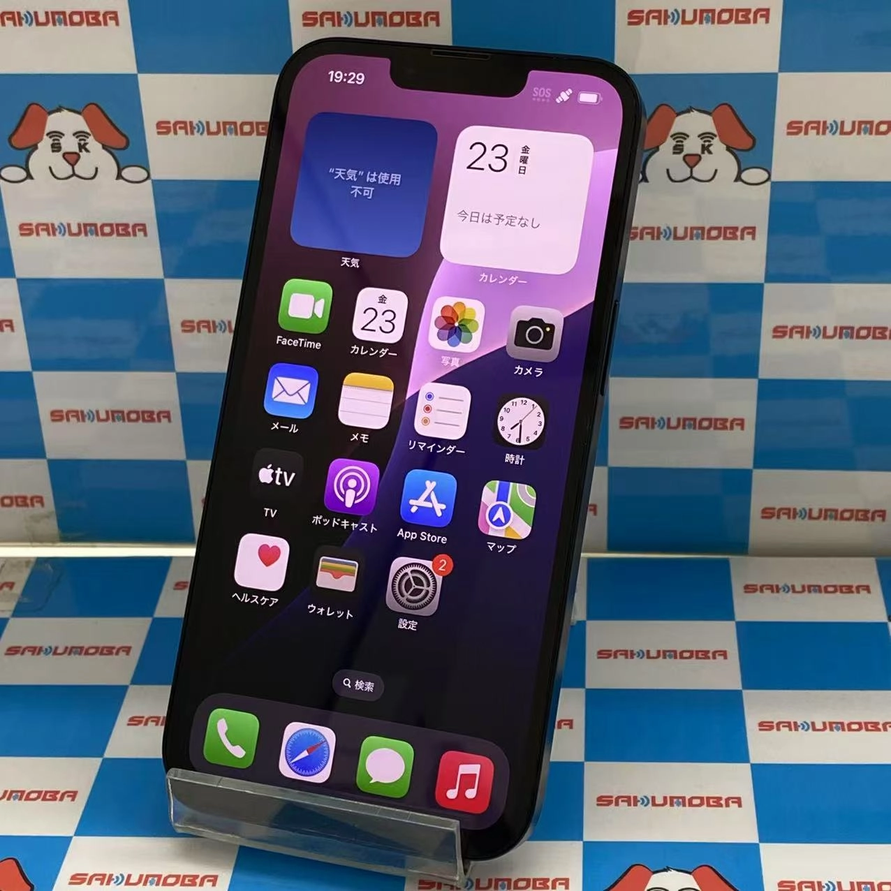 iPhone14 128GB ミッドナイト MPUD3J/A SIMフリー