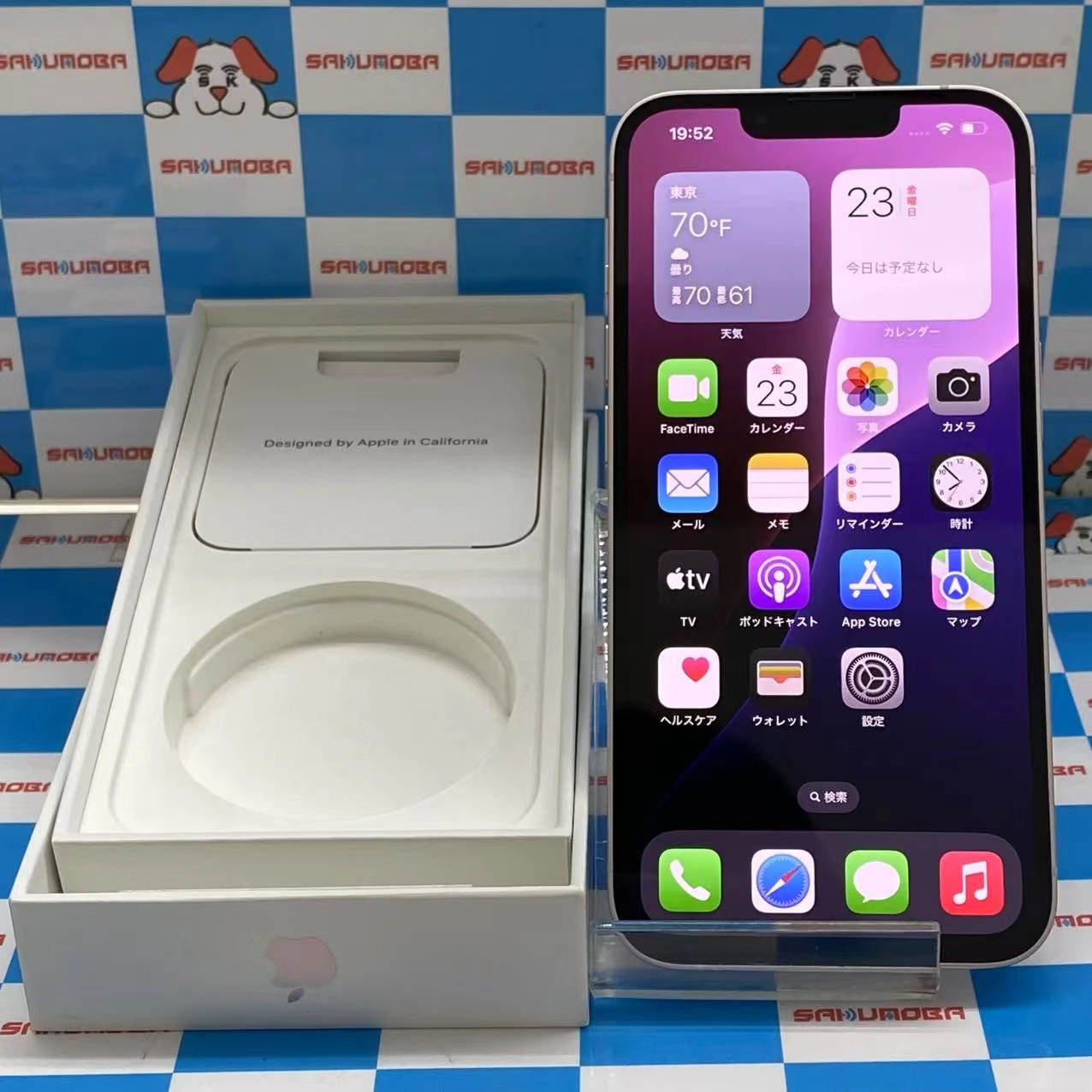 iPhone13 128GB ピンク MLNE3J/A docomo版SIMフリー 美品